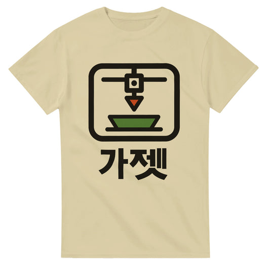 317ce24f-07ce-420e-bac9-121402531e2c